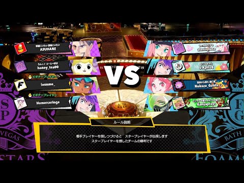 FOAMSTARS　#548   （547続き）
