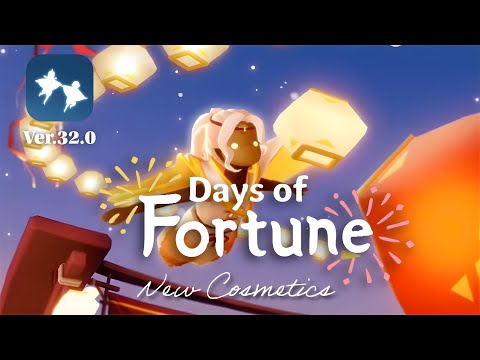 ⚠️Sky Beta 2026年来福の日々 新課金・無課金アイテム全て観察 Sky星を紡ぐ子供たちベータ版