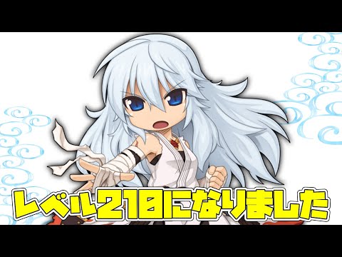 【ラグナロクオンライン】4次パッケで水上ハードに挑戦！【RO】