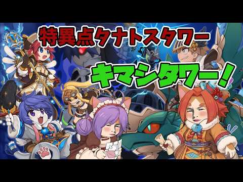【ラグナロクオンライン】メロンシャドウ叩いて棚いくぞー！