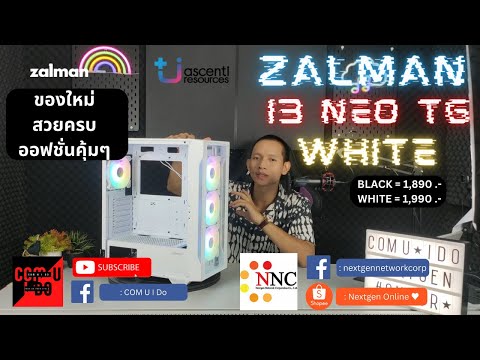 รีวิวCASEZALMANI3NEOTGเค