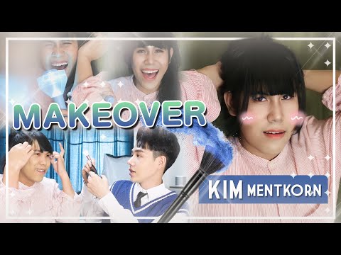 MAKEOVER💄-|-KIM-Mentkorn-ไปดูค MAKEOVER💄-|-KIM-Mentkorn-ไปดูค