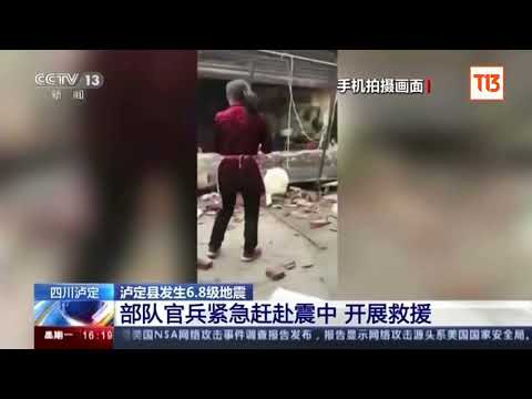 Terremoto 6.6 sacude el suroreste de China
