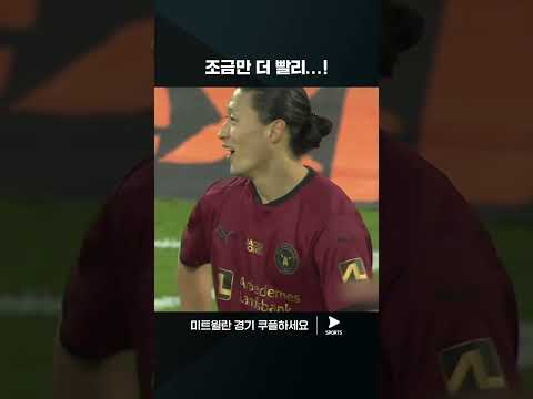 수페르리가 | 오르후스 vs 미트윌란 | 오프사이드 선언된 조규성의 골 