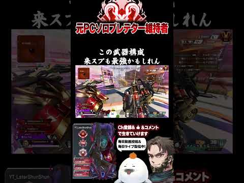 この武器まじで安定する
