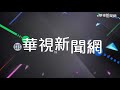 新冠病毒全球疫情｜更新時間 2020/06/01 17:30