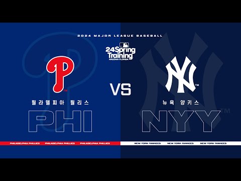 [MLB] 필라델피아 vs 뉴욕 양키스 하이라이트 (03.19)