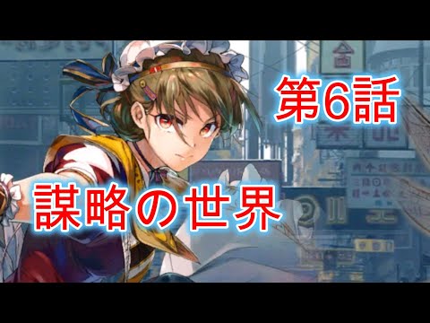 ４９７　逃走中！！