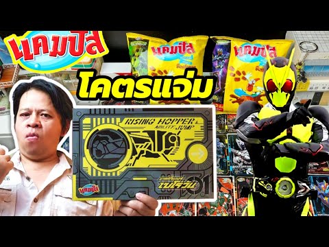 แกะกล่องกิฟท์เซตลิมิเตดจากขนมแ แกะกล่องกิฟท์เซตลิมิเตดจากขนมแ