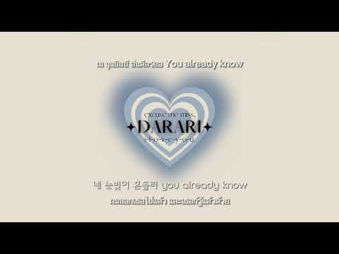 다라리(DARARI)-TREASURE[THAISUB