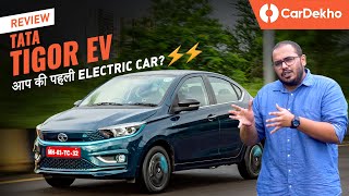 Tata Tigor EV Review: आप की पहली ELECTRIC CAR? CarDekho.com