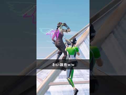 再販レイダーをバカにしてる人【フォートナイト/Fortnite】
