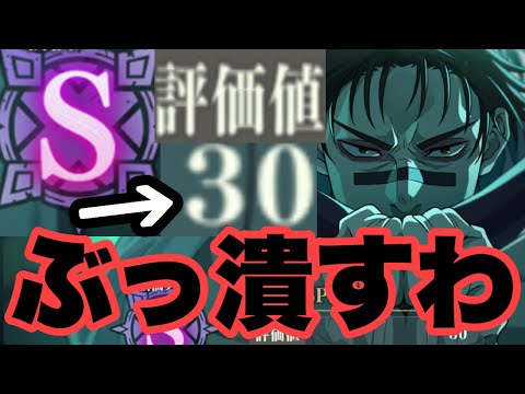 お兄ちゃんいらない。お姉さんください。　幻境戦　脹相　ファンパレ
