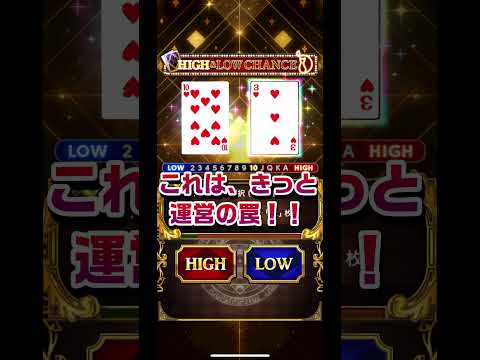 【黒猫のウィズ】黒猫祭2025！HIGH&LOW、完全制覇を目指す2回目 #黒ウィズ  #ゴールデンアワード #黒猫祭