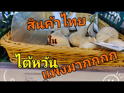 [TIWAinTaIWAn]รีวิว:สิน