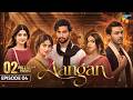 Aangan - Episode 04 - 10th Oct 2026 [ Sajal Ali, Ahad Raza Mir, Ahsan Khan, Mawra Hussain ]