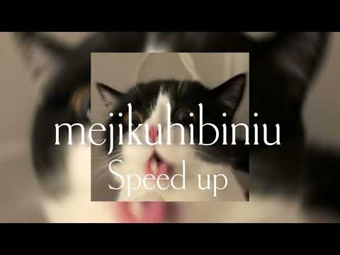 Mejikuhibiniu - Tenxi, suisei & Jemsii || (Speed up)