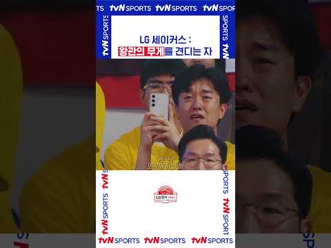 왕관의 무게를 견디는 자 #KBL -