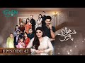 Shehzadi House Episode 42  Nawal Saeed  Omer Shahzad  26th November 2024  Green TV