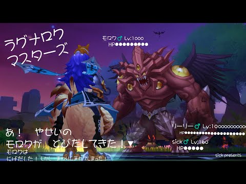 【ラグマス】そうだ、散歩をしよう【1315回】