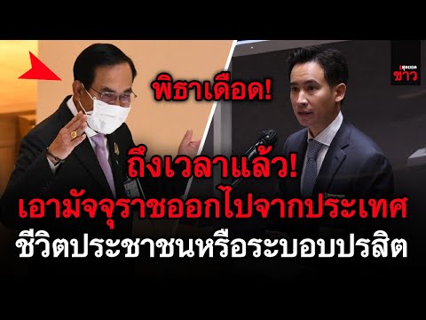 ข่าวล่าสุด!-ถึงเวลาแล้ว-ต้องเอ ข่าวล่าสุด!-ถึงเวลาแล้ว-ต้องเอ