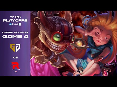 포킹의 정석 | GEN vs KT | 게임 4 하이라이트 | 09.13 | 우리은행 2025 LCK 플레이오프