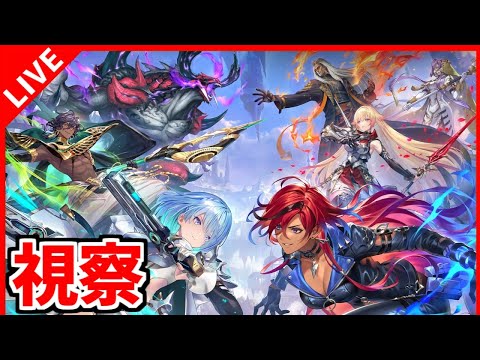 〇。〇〇〇〇〇 〇〇〇〇 〇〇〇〇やります【Shadowverse: Worlds Beyond / シャドウバースワールズビヨンド】