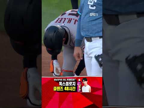 [MLB] 한가운데 초구 타격해서 안타 만들어내는 이정후 (05.24)