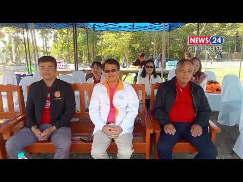 News24Thailand สถานีประชาชน ลำพูนโครงการหนูน้อยสัมพันธ์sportdayประจำปีงบประมาณ2568