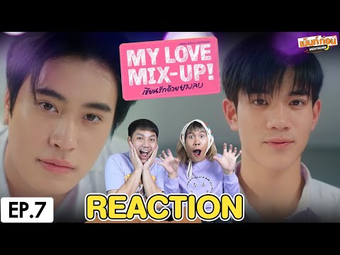 ReactionMyLoveMix-Up!เขียน