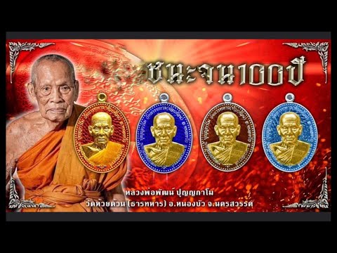 สวัดดียามเย็นครับพี่ๆเพื่อนๆทุ สวัดดียามเย็นครับพี่ๆเพื่อนๆทุ