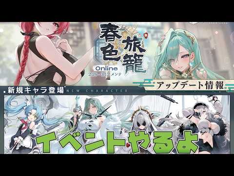 イベントやるよーUR『モスクワ』ゲットしよっか