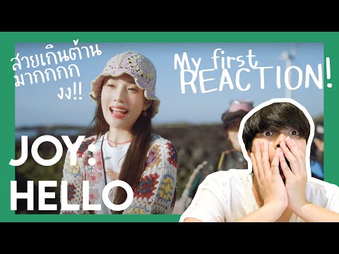 👀ReactionMVep.01-JOY:HE