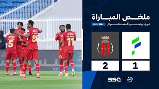 ملخص مباراة الفتح 1 – 2 الرياض – دوري روشن