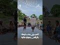 الجبري يشارك بالرقص بمهارة عالية | زواجك علينا