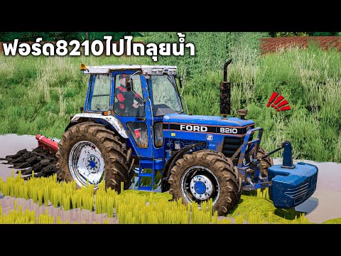 เอารถไถ8210ติดผ่านหลังหนักมา