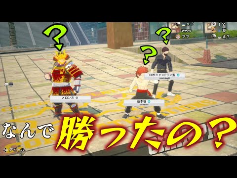 エモートを忘れるほど予想外のチャンピオンを取ってしまう   【僕のヒーローアカデミアULTRA RUMBLE】配信切り抜き