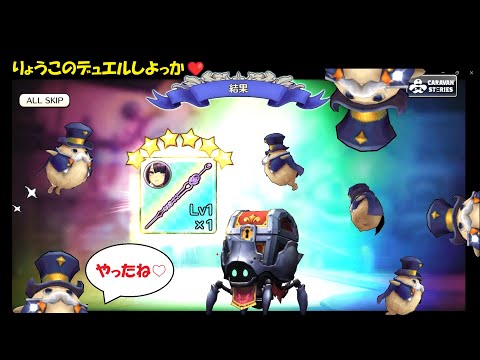 【キャラスト】　デュエル　その28　「警戒警報！」にょつき王が発進したぞ～　キャラバンストーリーズ　決鬥　CARAVAN STORIES 卡拉邦