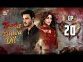 Toota Huwa Dil Episode 20  16 July 2026  Nazish Jahangir  Agha Ali  ARY Digital