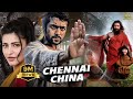 Chennai Vs China  Hindi Dubbed Movies 2024  Suriya  Shruti Hassan  Hindi Action Movies