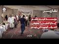 مؤسسة الرناد تختتم إبداع النخيل بمعرض للحرف اليدوية في تريم