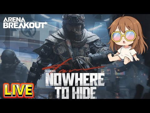 【アリーナブレイクアウト】S9！2周年おめでとうございますしますw【ArenaBreakout】