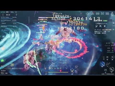 【幻塔】起源の戦域シーズン16　28層 　2000％【Tower of Fantasy】