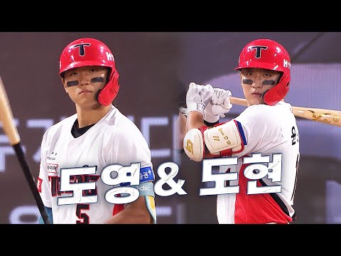 [삼성 vs KIA] 무서운 조합이 완성되었습니다. KIA 김도영-윤도현 | 9.24 | KBO 모먼트 | 야구 하이라이트