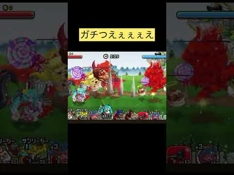 【城ドラ】大型2体を倒す可能性しかない【みっちぇる】