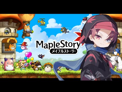 やりました【メイプルストーリー毎日配信】