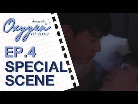 [SPECIALSCENE]Oxygentheser