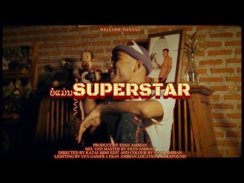 บ่แม่นSUPERSTAR(ບໍ່ແມ່ນຊຸເປີສ