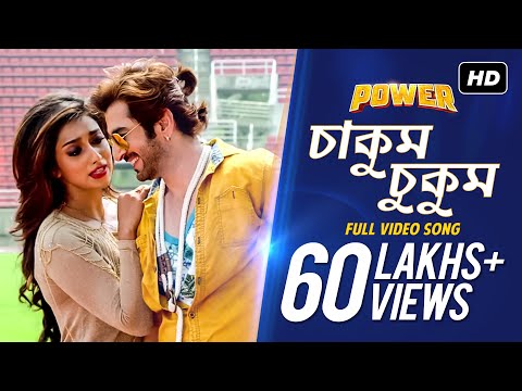 Power bengali full 2025 movie online watch free