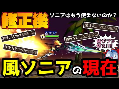 【終了】修正で完全に終わったと噂の「風バトエン」を使ってみた結果、まさかすぎる結論へ到達しましたｗｗｗｗ【サマナーズウォー】